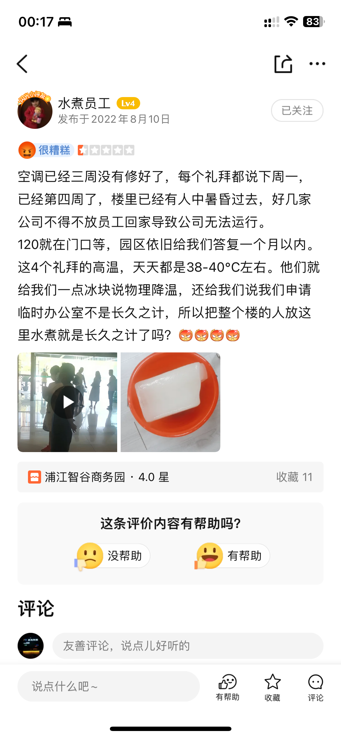 微信图片_20250224235602.png