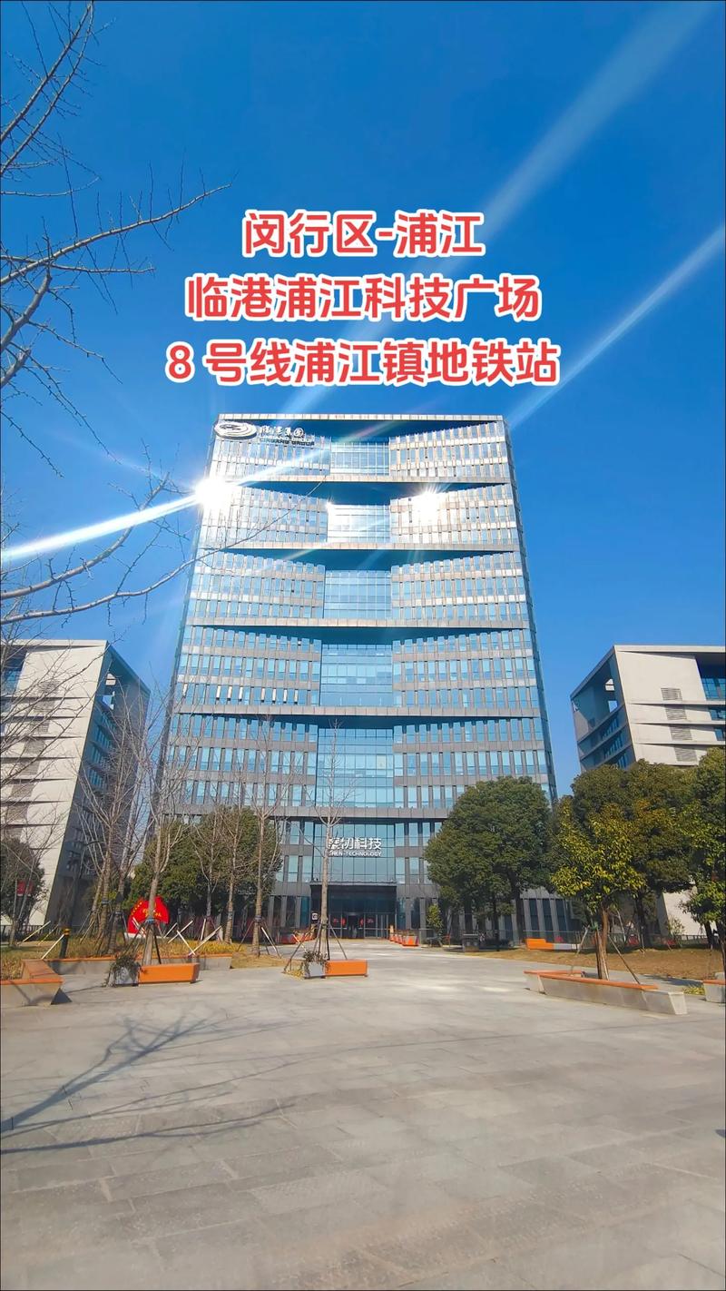 上海闵行浦江镇/浦江科技城3元以下写字楼，办公新选择！