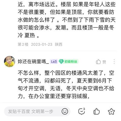 浦江智谷的服务和经营方式如此呵