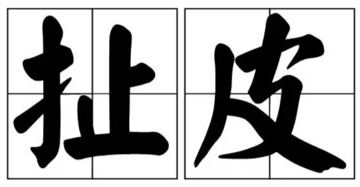杭州VS上海的营商环境